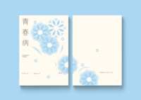 https://images.plurk.com/3Dw0JeyJI8ZuyPm53q4mAJ.png