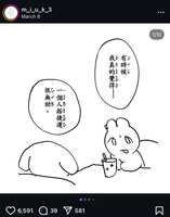 https://images.plurk.com/3DyU17NosnVjs3wV41kUOU.jpg