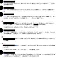 https://images.plurk.com/3DytABh6i0au4ZY8sAzVep.png