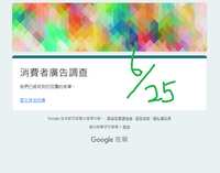 https://images.plurk.com/3DzeSh0mxtZvWlt3l8CXix.png