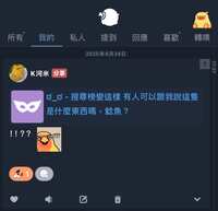 https://images.plurk.com/3E080lv00E2UPdmq8o2Pgv.jpg