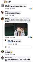 https://images.plurk.com/3E2OiDGjkEpUiLuSe5C3sq.png