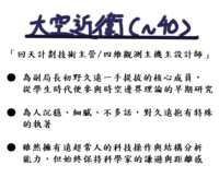 https://images.plurk.com/3E4E2a6Ng2fkfcpnQ3S7Z.png