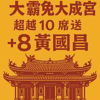 https://images.plurk.com/3E5q9xqZtpFA4Mwz6Dmu9W.png
