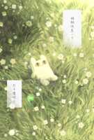 https://images.plurk.com/3E65pYoqy7rGMaUXVXoHjf.png