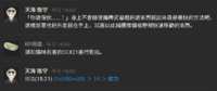 https://images.plurk.com/3E84BiorA1kKBPdgo6D89d.png