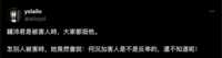 https://images.plurk.com/3E8VTl3fcNGqCT392sSpkk.png