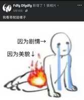 https://images.plurk.com/3EApxHRuPJgby96knQ9mh4.jpg