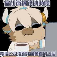 https://images.plurk.com/3EBbazGyFdzT6rAkLyEM5.png