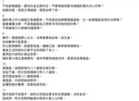 https://images.plurk.com/3EDHtfvu5lwH9Gv9wSXYl5.png