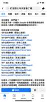 https://images.plurk.com/3EEcmMZv7aovfEmIryrUx6.png