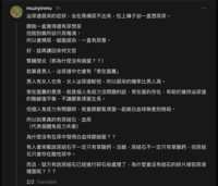 https://images.plurk.com/3EFw0jkgPiJvGDyu0CxZOQ.png