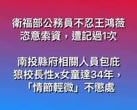https://images.plurk.com/3EJCZVVDx8K8qXbtEHb39D.jpg