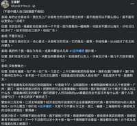 https://images.plurk.com/3EJkAMmQoG7ZWDFJOChEqO.png
