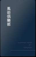 https://images.plurk.com/3EKfO63Fu217tVwGZ8bK4.png