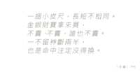 https://images.plurk.com/3EKlg5uQyVdIiQvv7BSudC.png