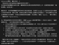 https://images.plurk.com/3ELp852gUT0ME6GQIpsa6t.png