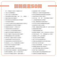 https://images.plurk.com/3EMWqq1ZLFdi37JXK4h0Qj.png