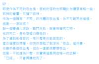 https://images.plurk.com/3ENg1xbnTsFmbQdPdwCnlh.png