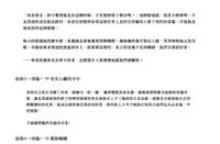 https://images.plurk.com/3ENib9Ecxs5wosxPuFhu35.png