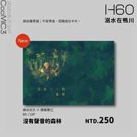 https://images.plurk.com/3EOa7SbI0wIglqKGE9xYF2.png
