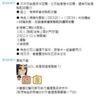 https://images.plurk.com/3EPwf2ffqi3M9w2aRAUlK6.png