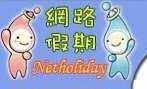 https://images.plurk.com/3EQLkxRMJAyFaFVH3ml8iu.jpg