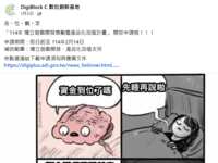 https://images.plurk.com/3EWSbkjXEOC5CnVwivE2Zc.png