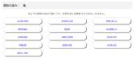 https://images.plurk.com/3EXnLKog1Cc9RgWpV5S4Yh.png
