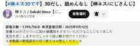 https://images.plurk.com/3EZD8xSsrrBxsEvsCyvP0i.png