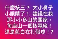 https://images.plurk.com/3EaaPUqu02BbYpp7Csj824.png
