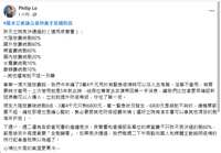 https://images.plurk.com/3EaqmMt1OEokO3CAiGmBiT.png