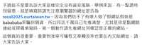 https://images.plurk.com/3EauUP4cnY1UQte4iAbLMT.png