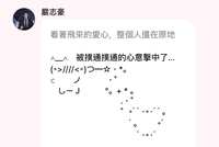 https://images.plurk.com/3EcHgcgpAlRGdtWLfDJNly.png