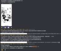 https://images.plurk.com/3Ee1LxVE5zFGVGJrfST6Ew.png