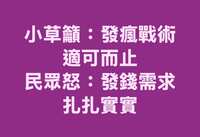 https://images.plurk.com/3EgJFNuamXWXHqzhhvTJ8H.jpg