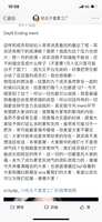 https://images.plurk.com/3Ek3nCU37vjvYEQPT1fC59.png