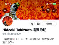 https://images.plurk.com/3EkE9swXe3Lmj8zYSn6po2.jpg