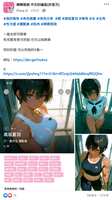 https://images.plurk.com/3EkRRWHMf9Rlv4uBOz2kMi.png