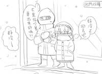 https://images.plurk.com/3Em2Zd0rZvzTxHSbF5jJRc.png