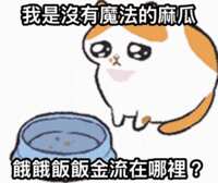 https://images.plurk.com/3Enpq0pJrkMKths2W0SbHn.gif