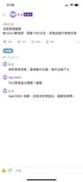 https://images.plurk.com/3Eq3KI9G0OB64Pdas6LPcw.png