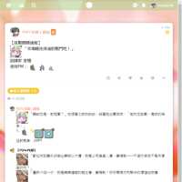 https://images.plurk.com/3EsAw8tX1SYdL61GsON7uI.png