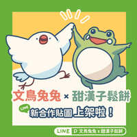https://images.plurk.com/3EsQcNDtZtvw10p5cHKpnX.jpg