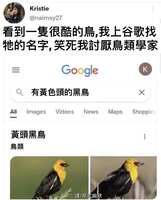 https://images.plurk.com/3EuiLnKULAqgG4vGDH3nd5.jpg