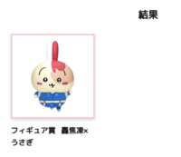 https://images.plurk.com/3Euot6L8Sf2QG6KCYfYPOr.png