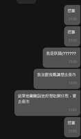 https://images.plurk.com/3EwkMV4cRIDqFmrqXFqRwy.png