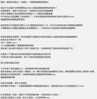 https://images.plurk.com/3ExP5iUBiDME1xrf5MZTRL.png