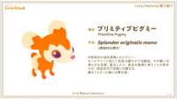 https://images.plurk.com/3F0FFQZBRC31Q65tkPHLdm.png