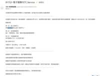 https://images.plurk.com/3F1FkWrvPr7VyOWhXejpe2.png